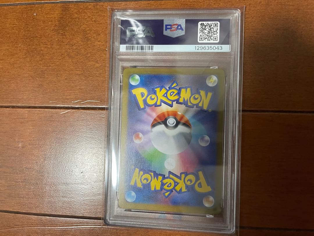 ポケカ　ロケット団のヤミカラス　PSA10