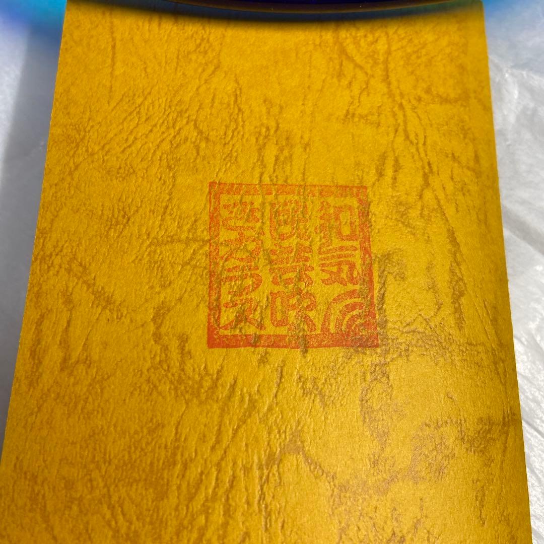新品未使用　青色ガラス皿 渦巻き模様　吹きガラス　一点もの