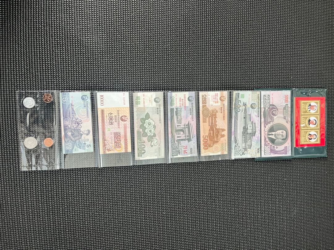 北朝鮮　紙幣硬貨コレクション