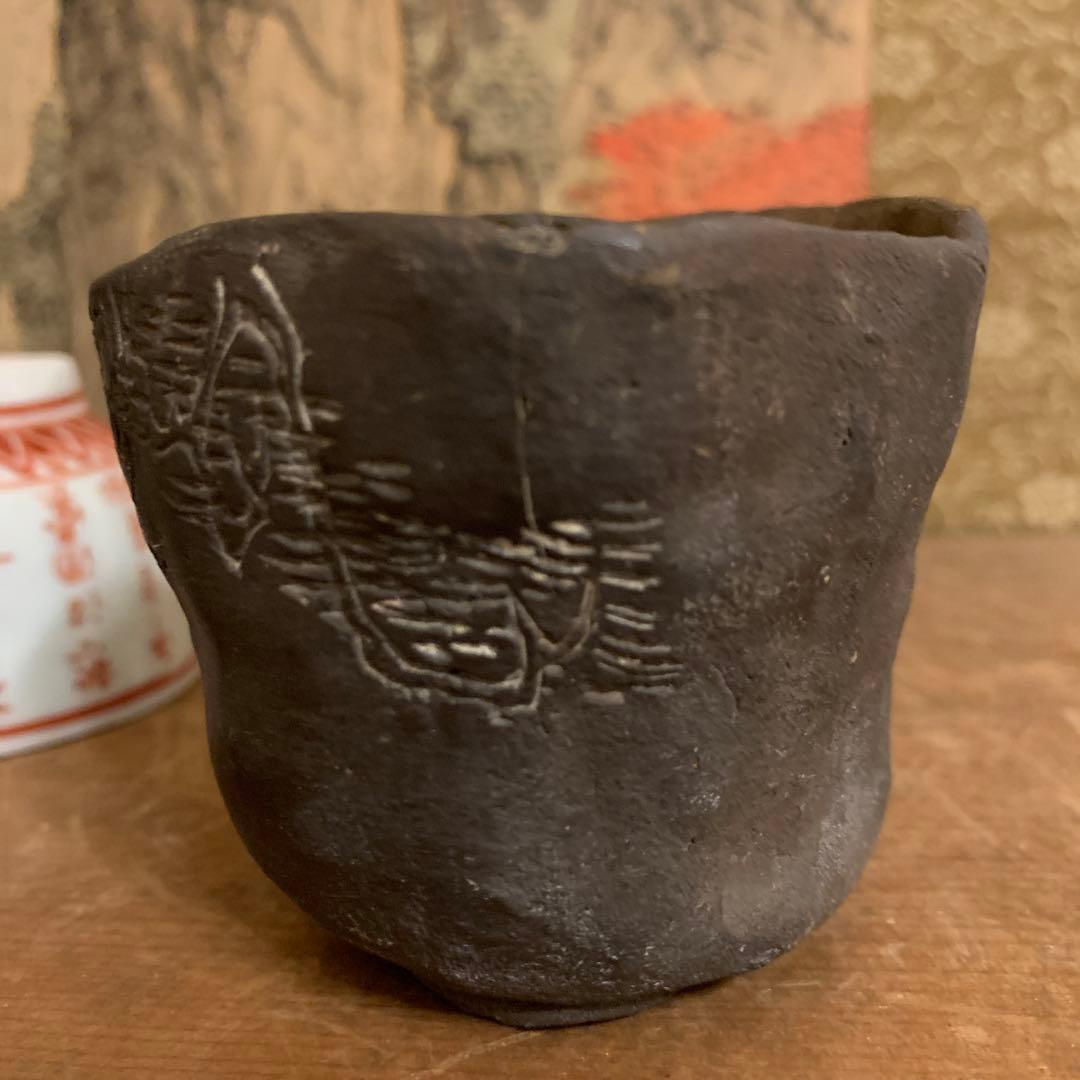 盃 道八 漢詩文　時代箱 239