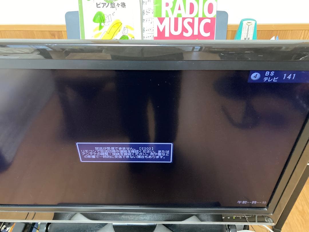 SHARP LC-32DS5 32インチ液晶テレビ