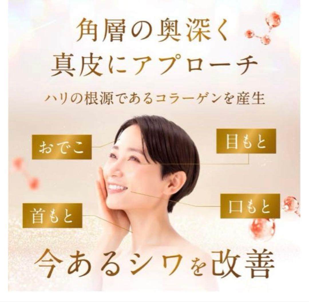 THE MYTOL エッセンス 10ml 本体＋詰替30ml