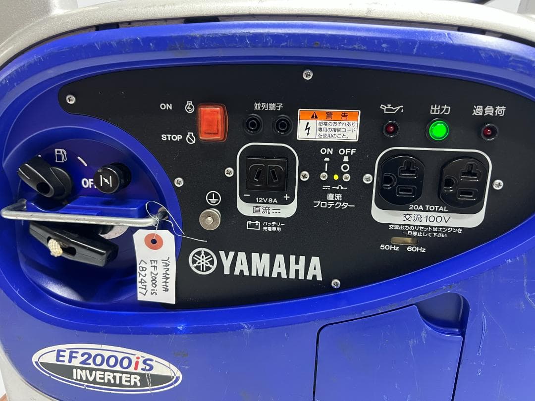 YAMAHA ヤマハ インバーター発電機 EF2000iS 【動作良好・保証付】