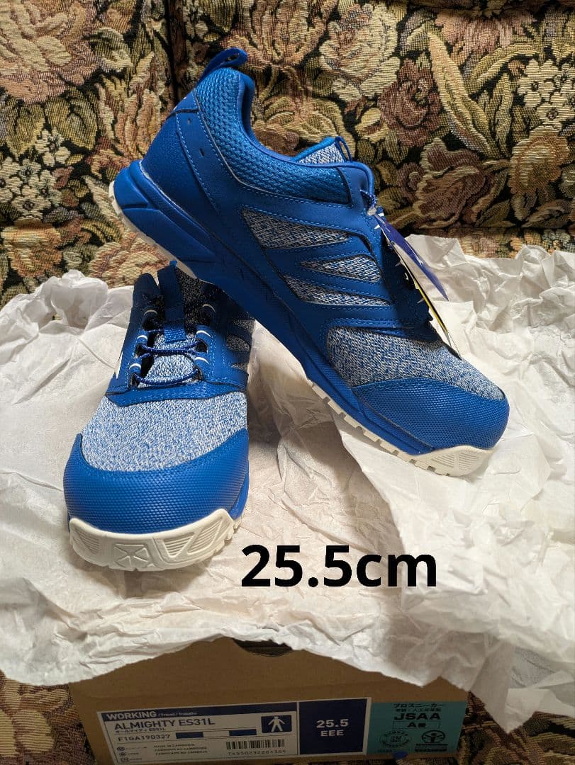 Mizuno オールマイティー　ES31L 安全靴 25.5 EEE