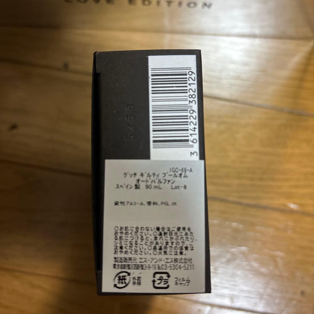 【新品未使用】GUCCI GUILTY Eau de Parfum 90ml