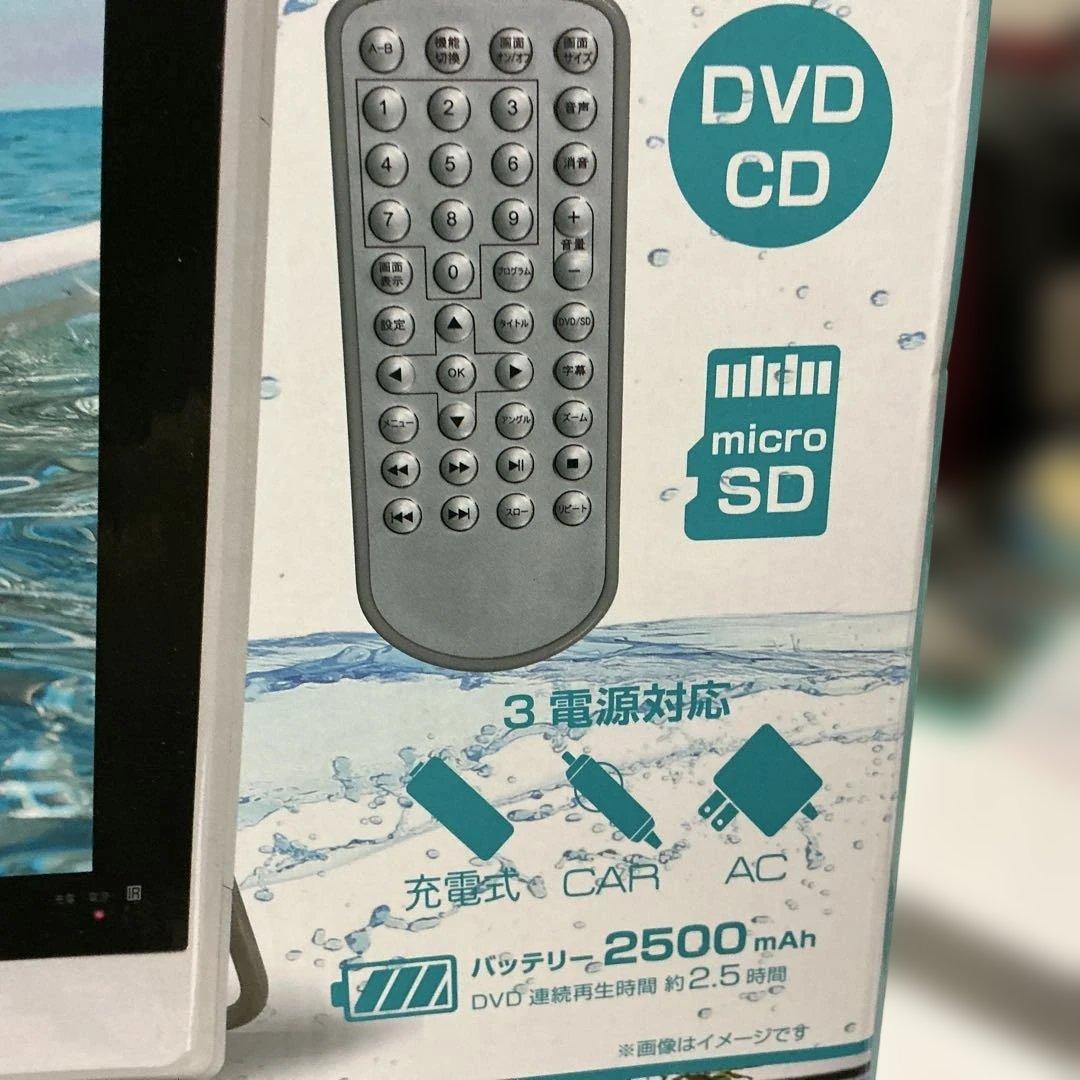 PDVD-W111M-WH 防水11.1V型モニター　DVD CD ポータブル