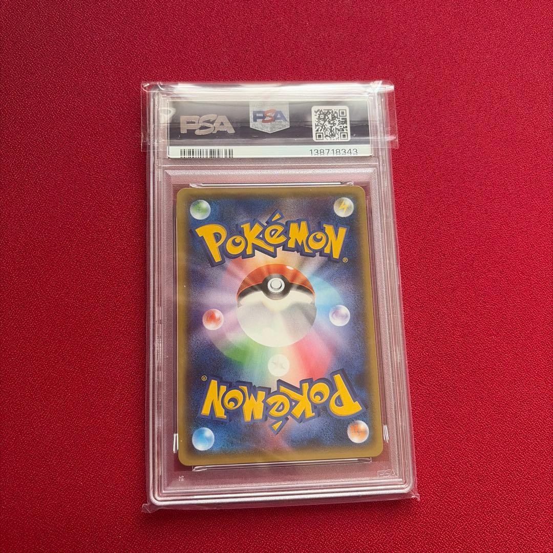 ポケモンカード引退品 PSA鑑定 4枚セット レシラム＆ゼクロムRR PSA10
