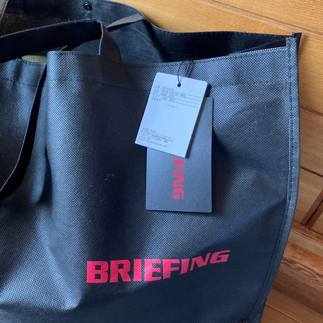 旅行かばん・小分けバッグ BRIEFING URBAN GYM EASY WIRE