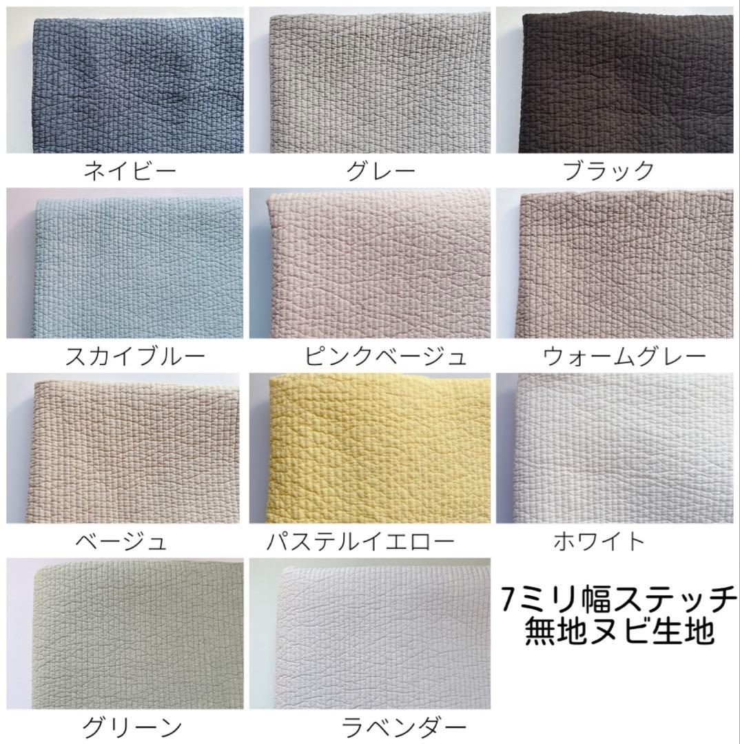 オーダーをご希望の方へ　生地見本