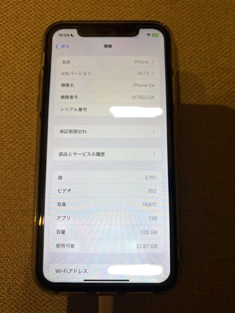 ジャンク品 Apple iPhone XR 128GB 本体