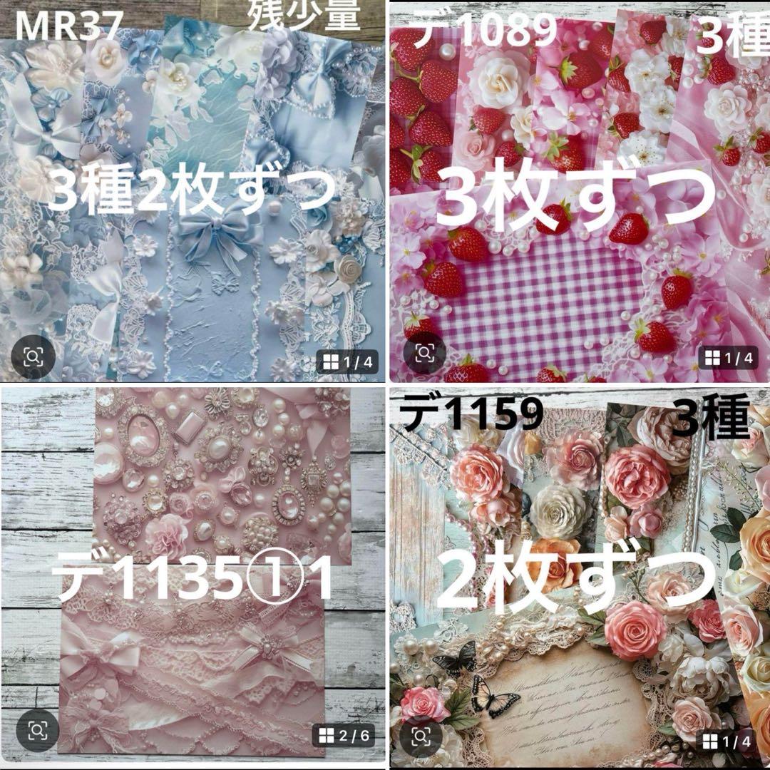 専用ページ meico*.。♡様