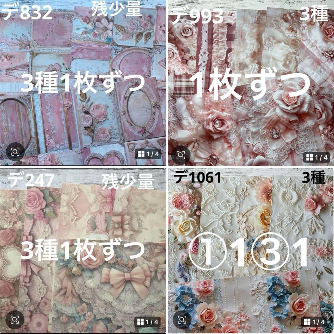 専用ページ meico*.。♡様