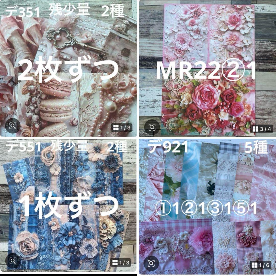 専用ページ meico*.。♡様