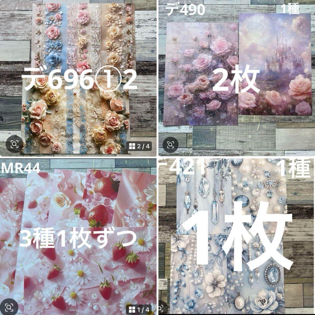 専用ページ meico*.。♡様