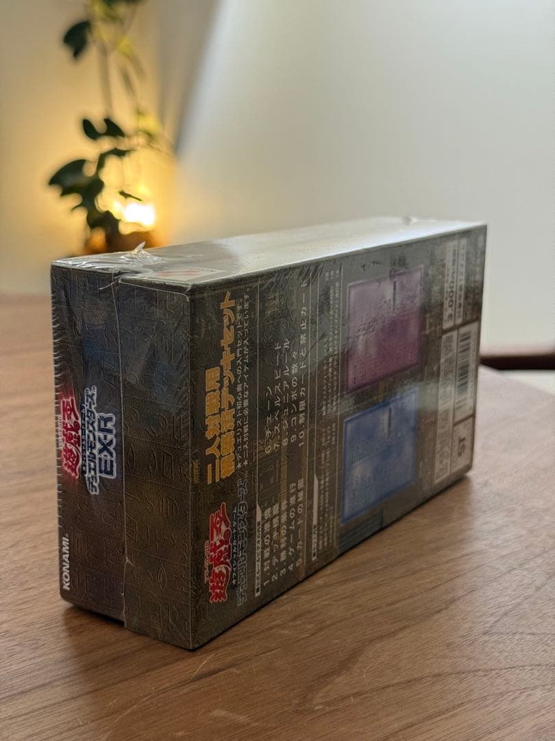 絶版初期 遊戯王デュエルモンスターズ スターターデッキEX-R 新品未開封BOX