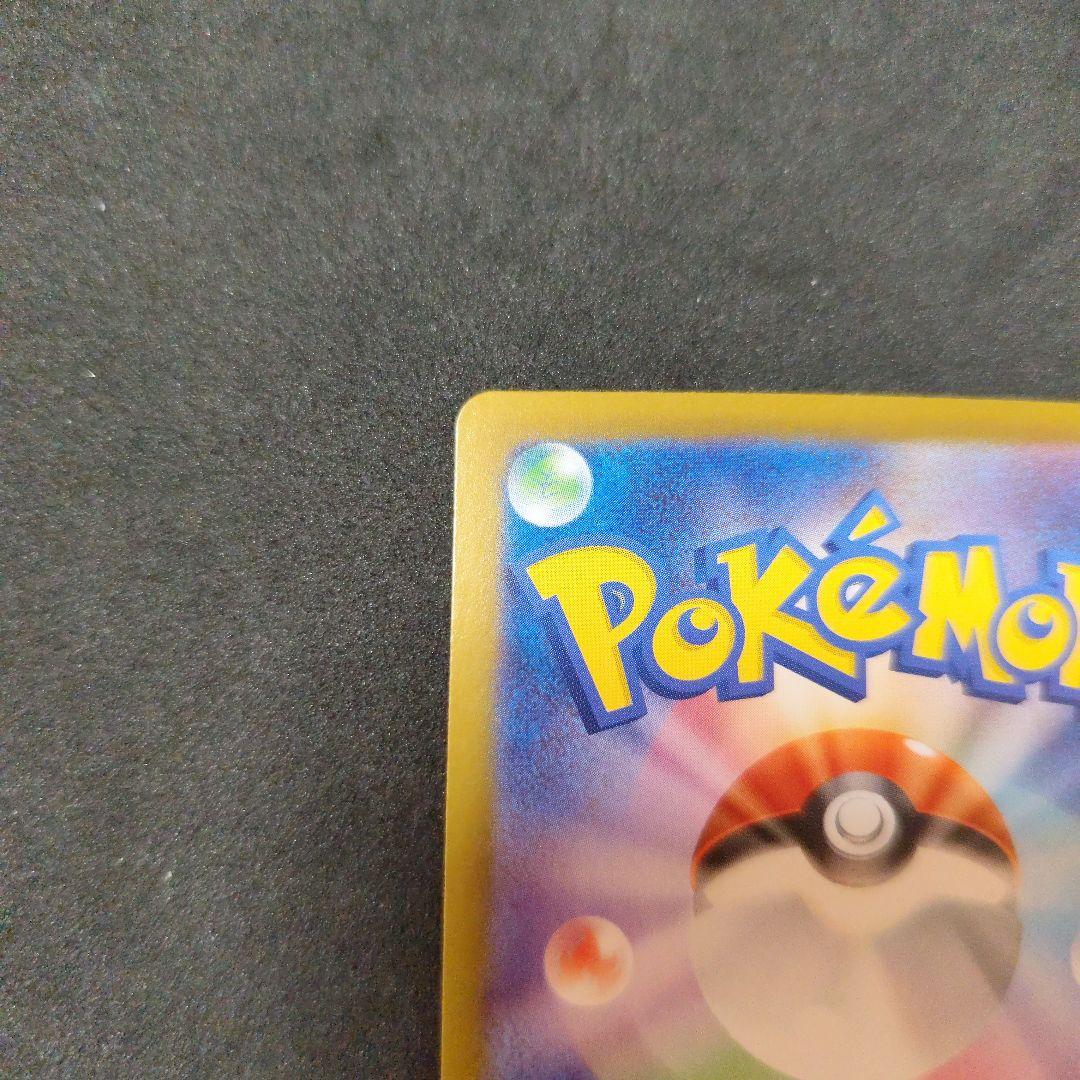 ポケモンカード　【美品】nのゾロアークex sar
