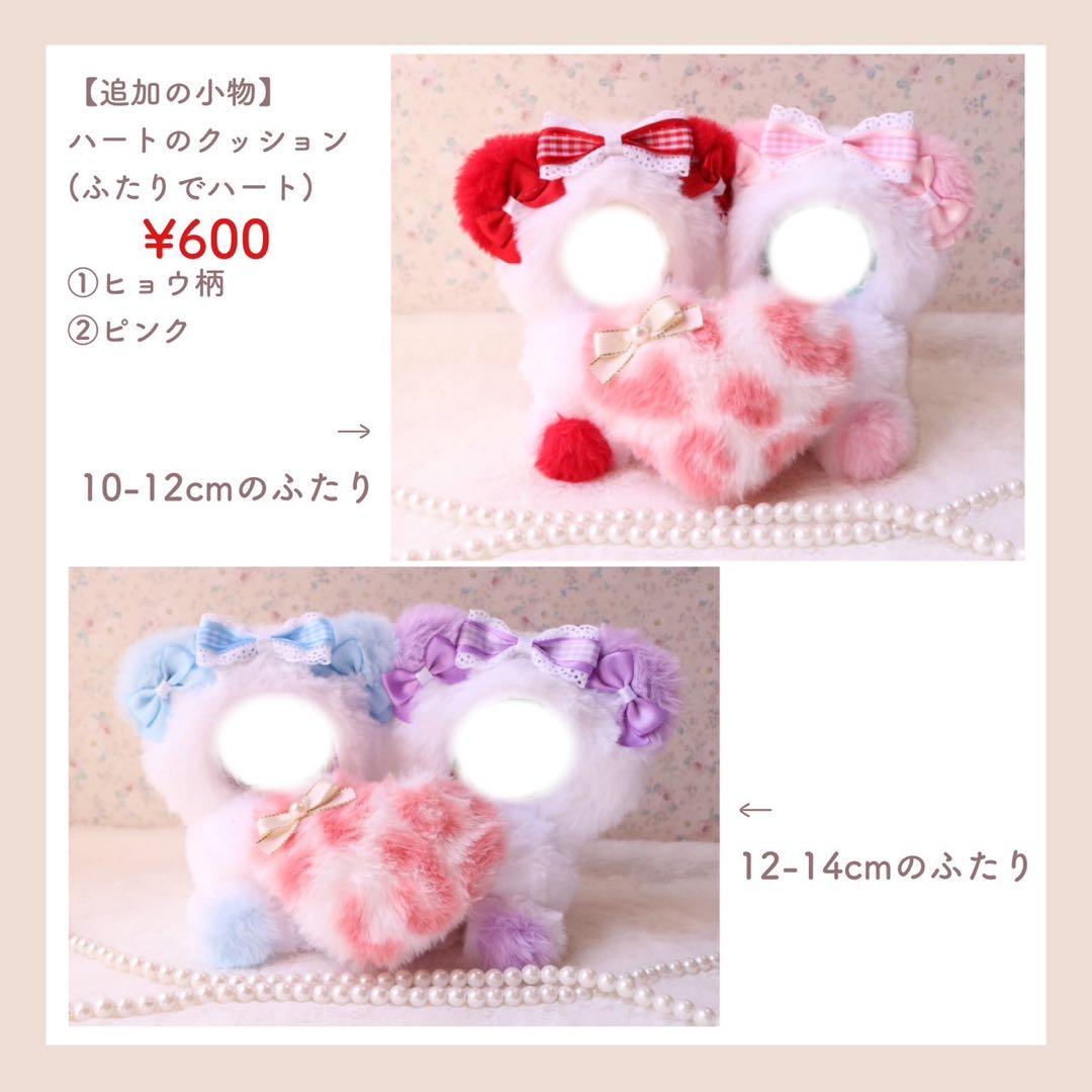 ④持てるよくまさん.12〜14cm/ミントグリーン❤︎おすわりぬい服 ちびぐるみ
