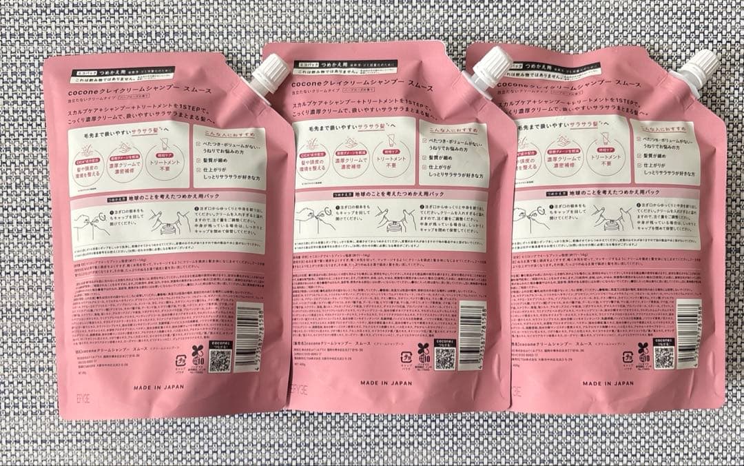 cocone クレイクリームシャンプー【スムース】400g×3個セット