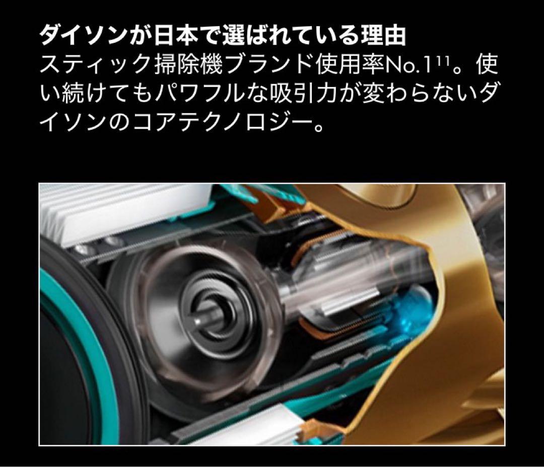 Dyson V12 Detect Slim Absolute 本体フルセット