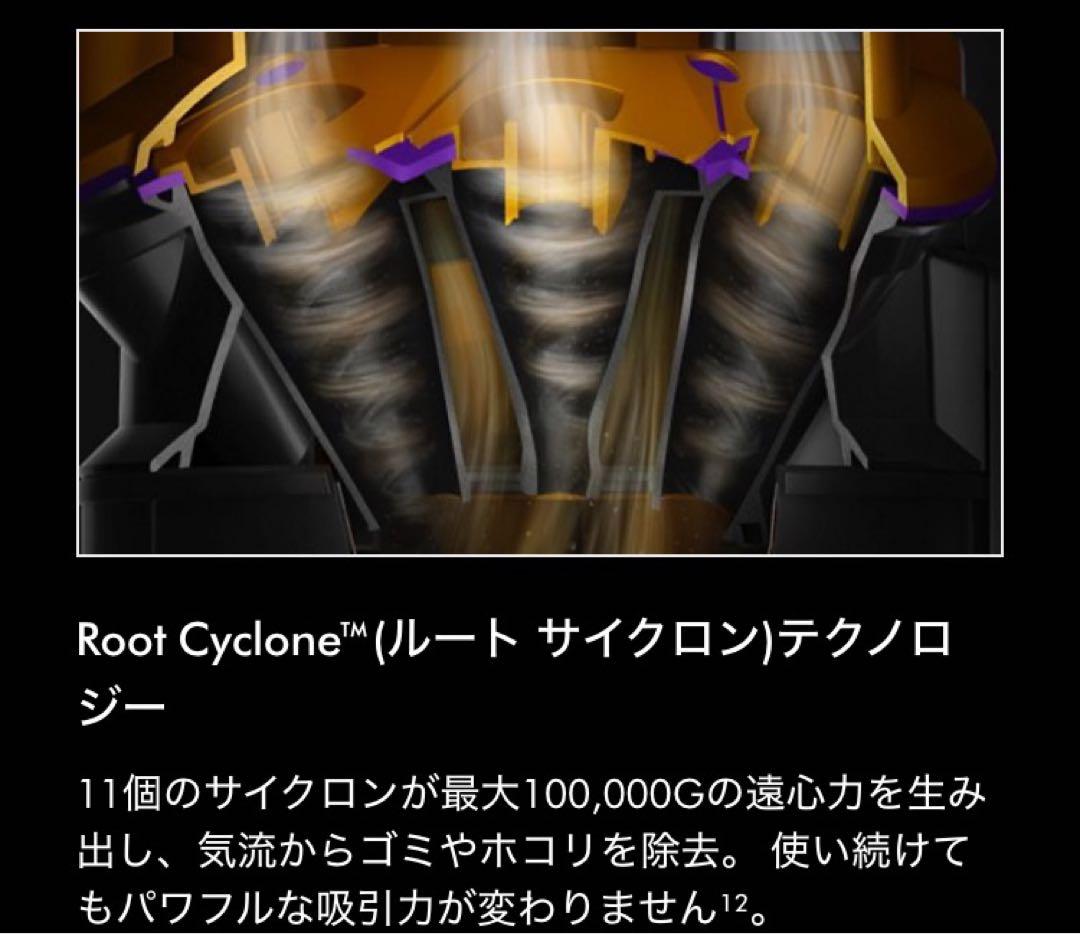 Dyson V12 Detect Slim Absolute 本体フルセット