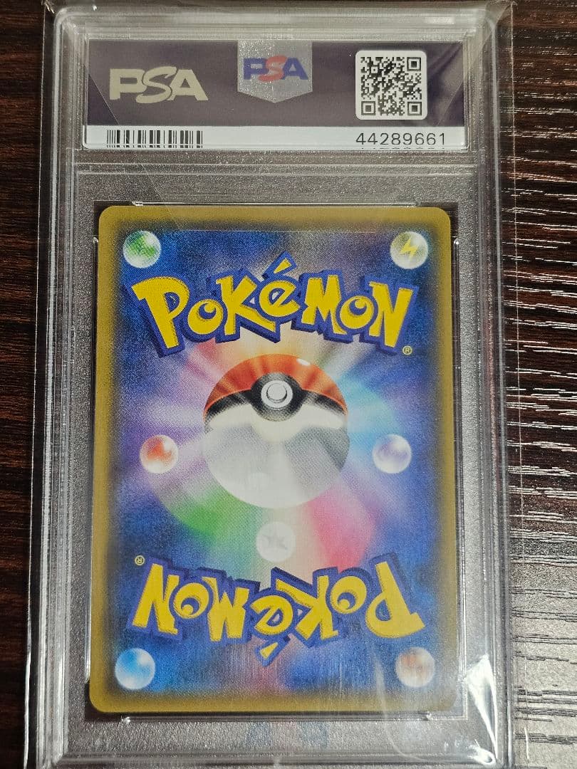 最安値 ファイヤー&サンダー&フリーザーGX SR psa10