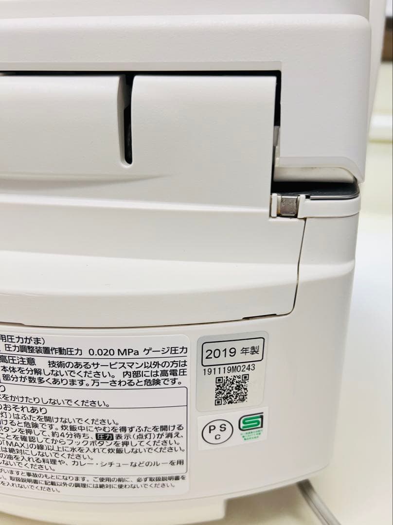 Panasonic 炊飯器 SR-VSX109 うまく動作しています。2019年
