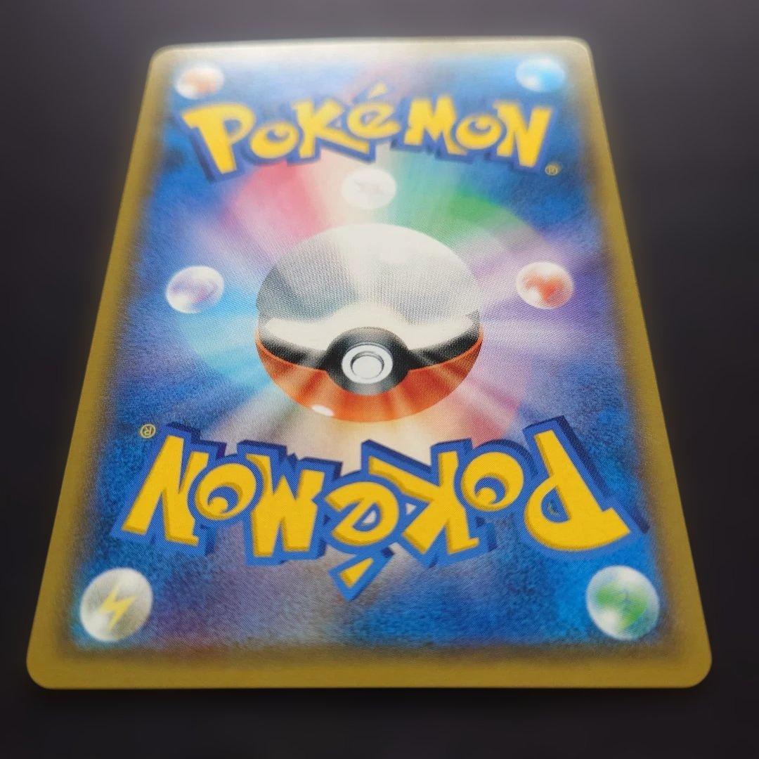 ポケモンカードゲーム　ミステリートレジャー　UR