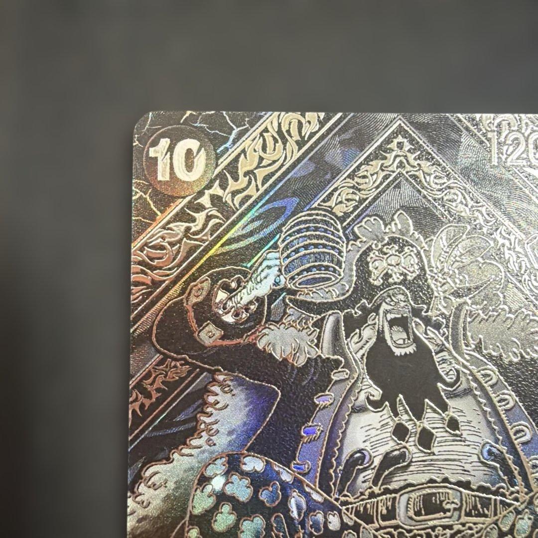 マーシャル・D・ティーチ 銀背景