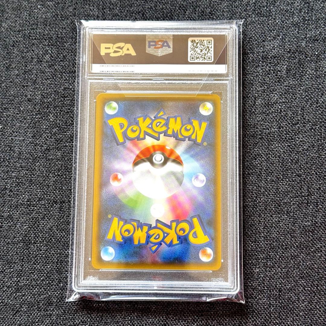 【PSA10】レッドのピカチュウ ポケモンセンターオープン20周年記念
