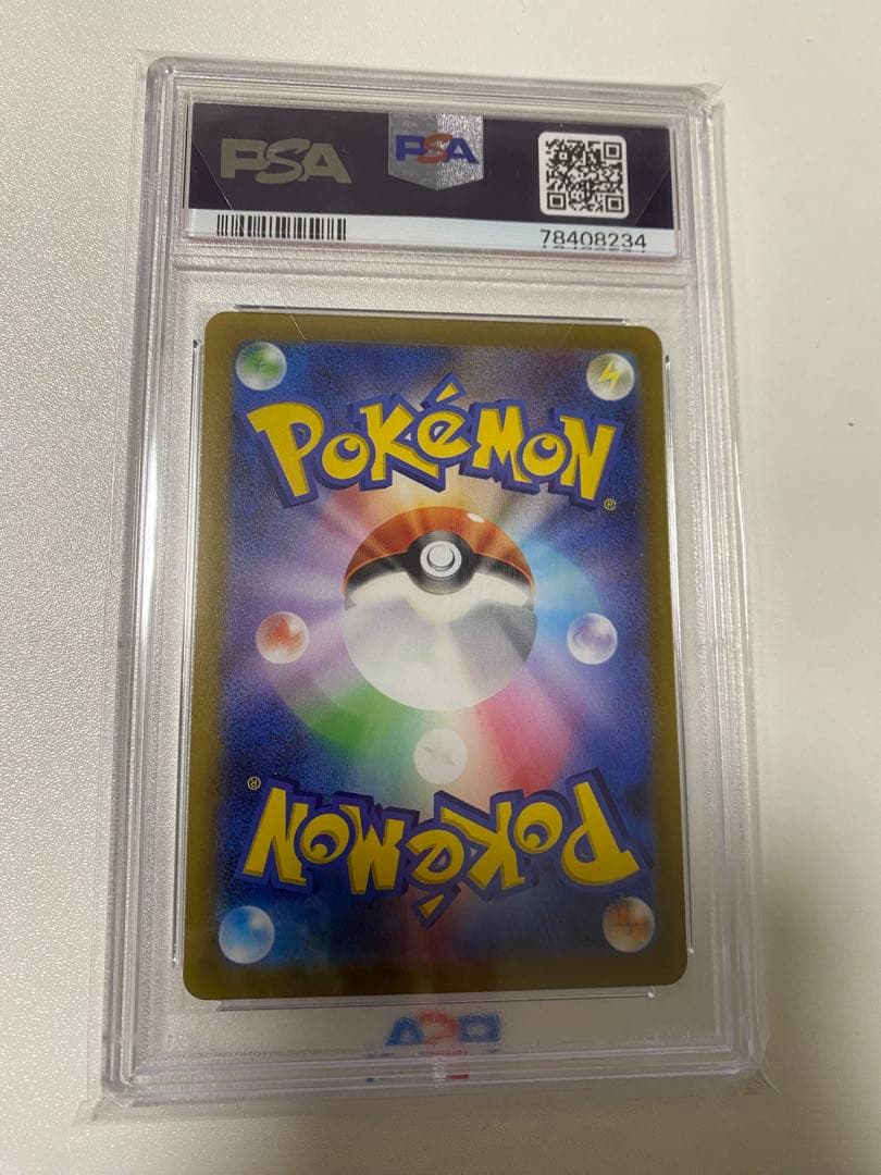 最安値！​【PSA10最高評価】リザードンVSTAR SAR　ポケモンカード