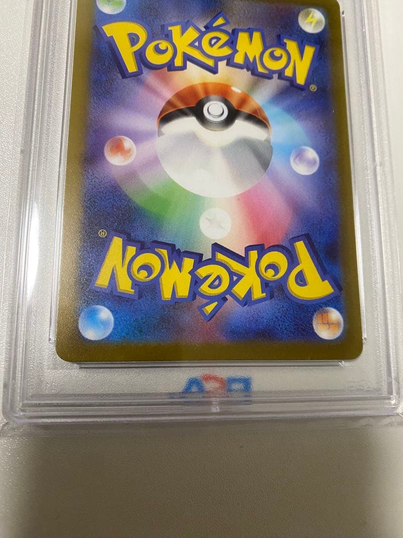 最安値！​【PSA10最高評価】リザードンVSTAR SAR　ポケモンカード