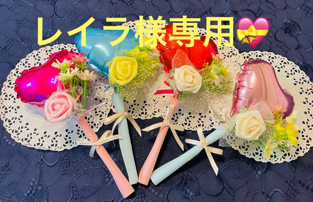 レイラ♡