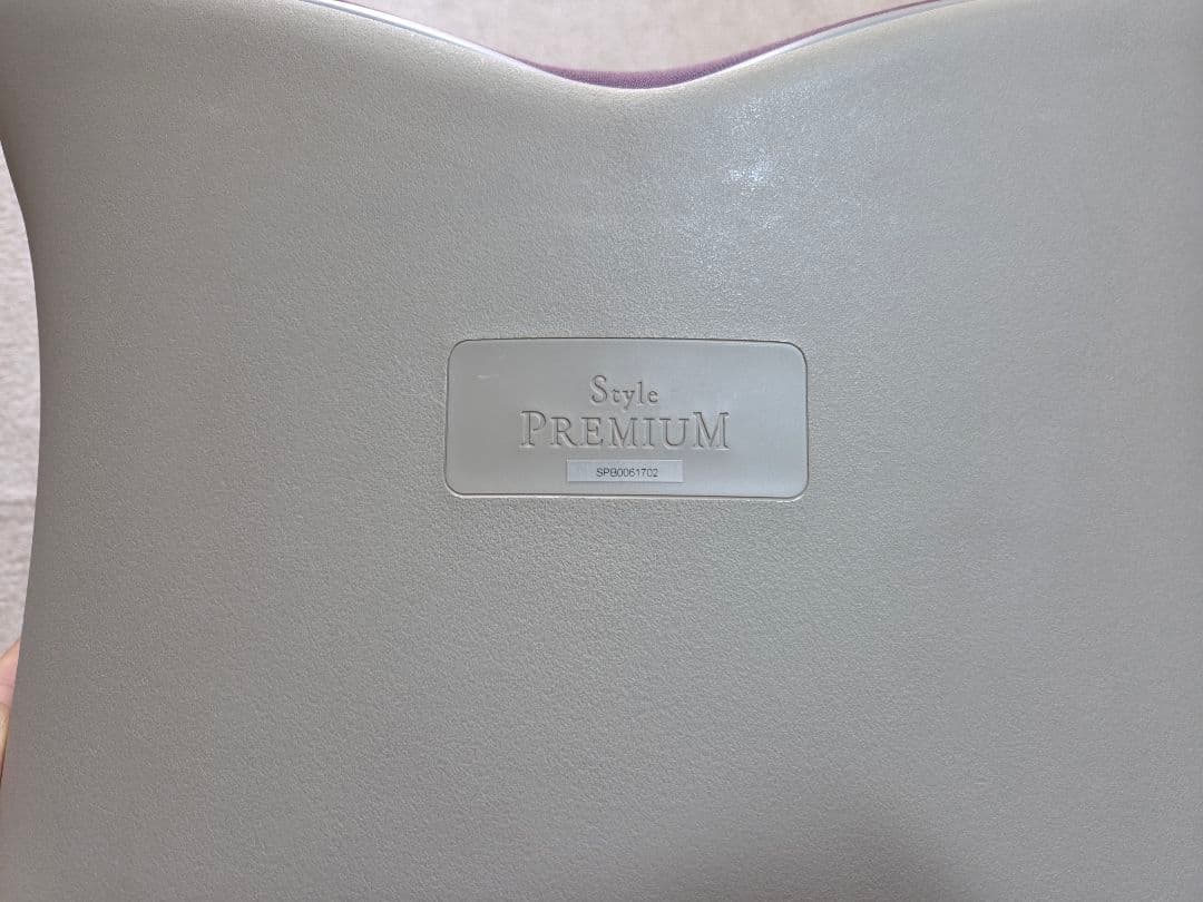 Style PREMIUM スタイル プレミアム 椅子 ブラック ブラウン