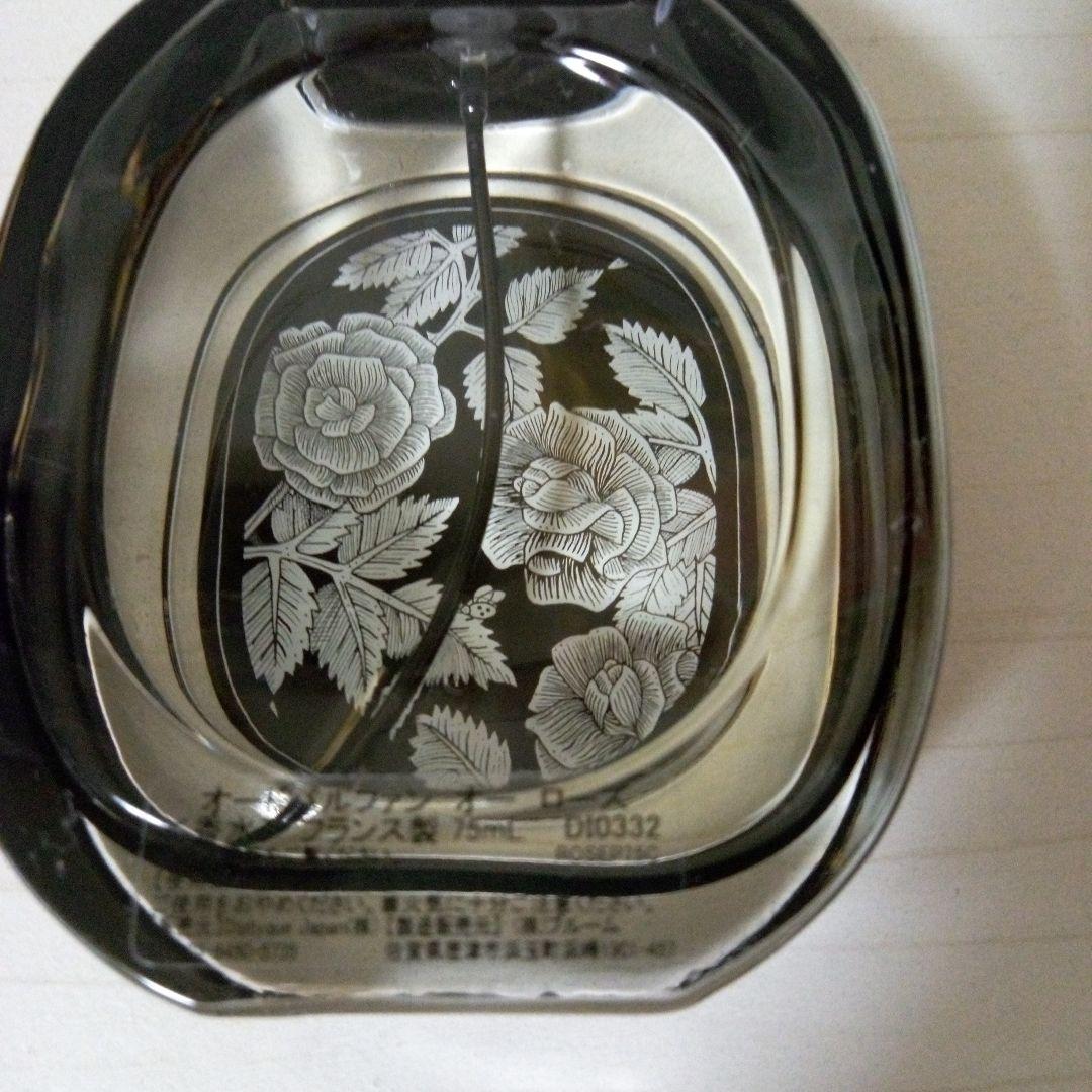 diptyqueディプティック　オーローズ オードパルファン　75ml