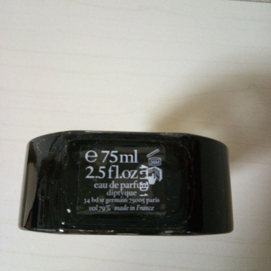 diptyqueディプティック　オーローズ オードパルファン　75ml