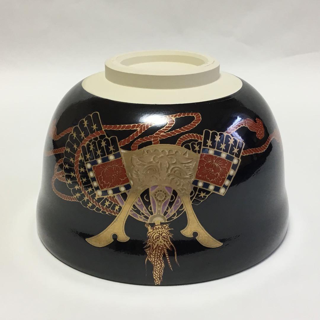 抹茶碗 宮地英香 黒仁清 兜 茶道具 新品