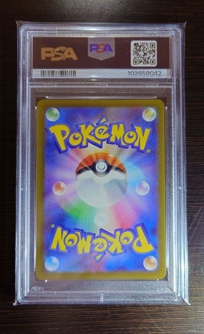 【PSA10】ゲンガーex SR SV5K 088/071 ワイルドフォース