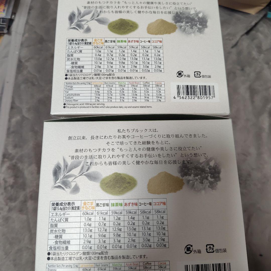 BROOK'S 美穀菜 ダイエットドリンク 30袋　２箱