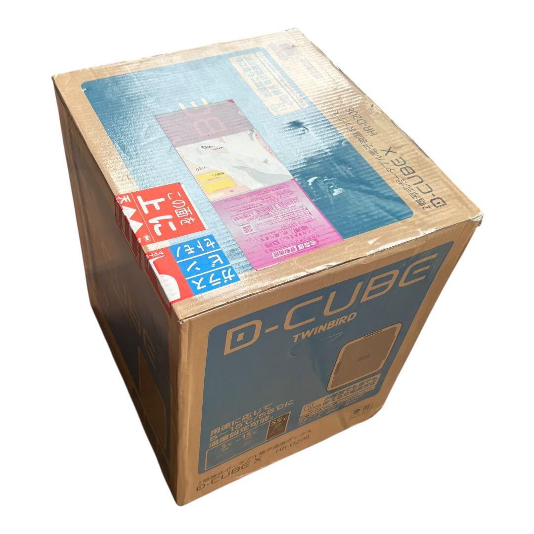 ツインバード　電子適温ボックス　D-CUBE　HR-D208　保冷保温　未開封