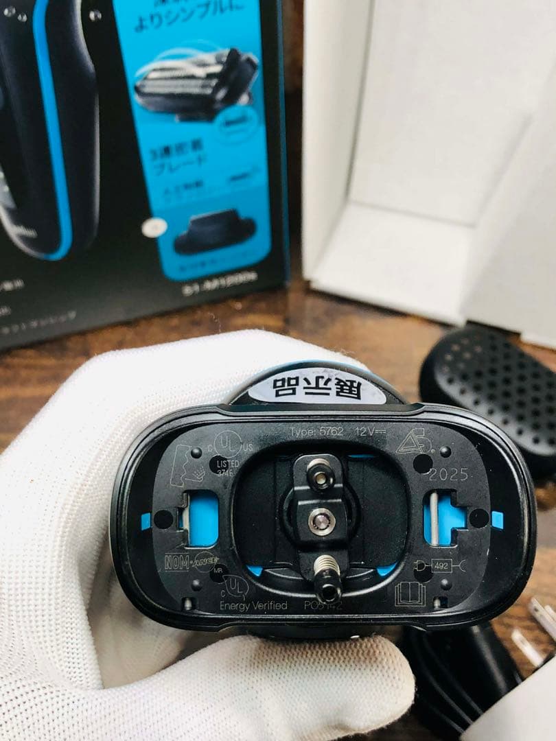 【未使用品】BRAUN Series 5 51-M1200s メンズシェーバー