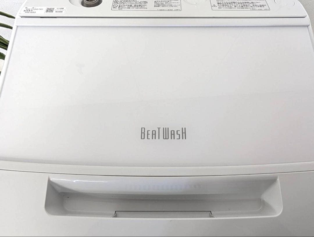 【送料込み】日立 HITACHI 7kg BW-V70G ビートウォッシュ
