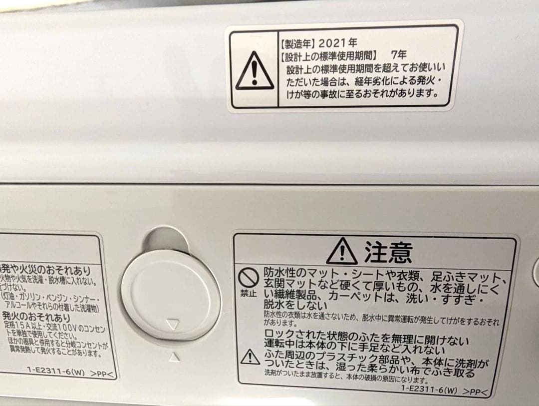 【送料込み】日立 HITACHI 7kg BW-V70G ビートウォッシュ