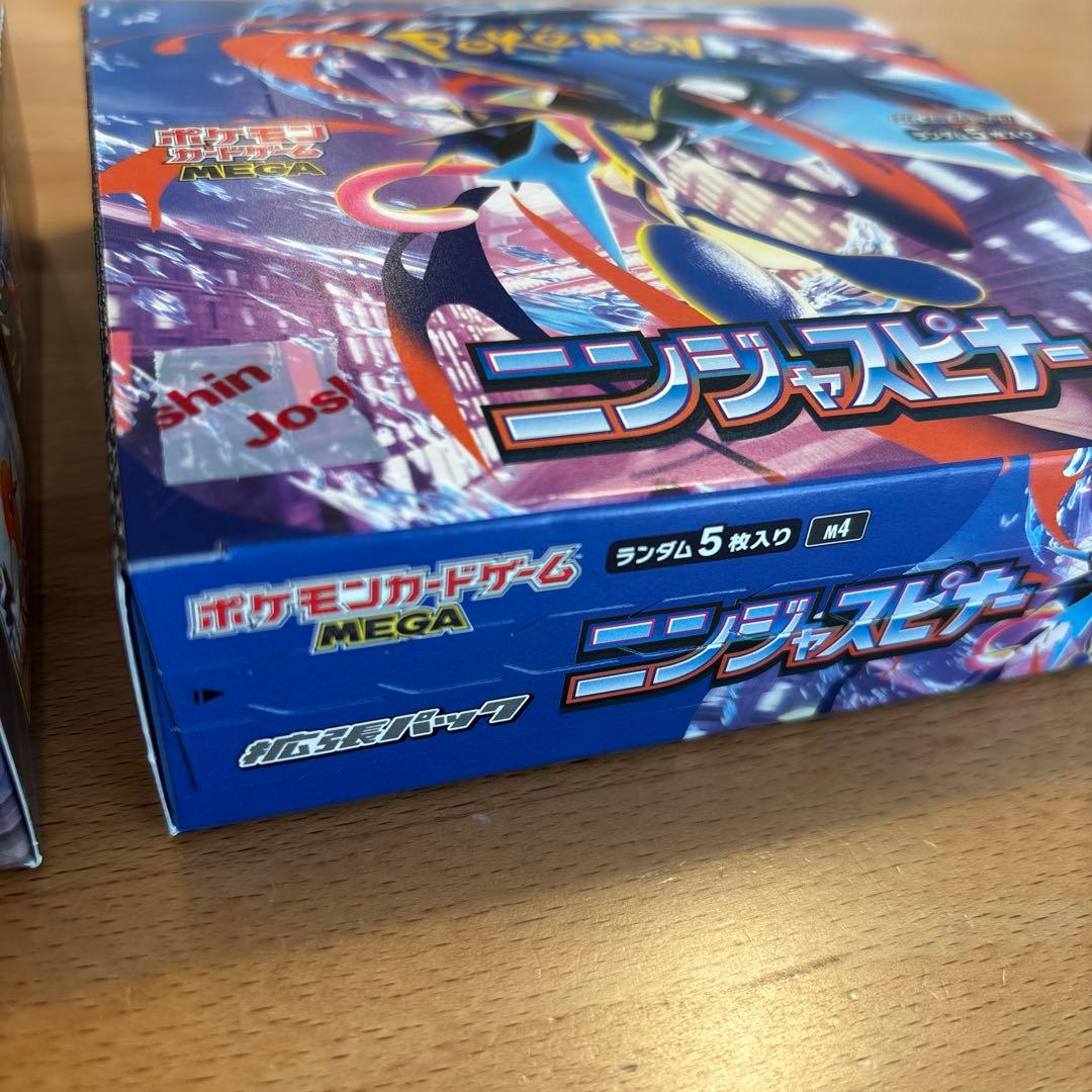 MEGA 拡張パックムニキスゼロ&ニンジャスピナー 各1BOX シュリンクなし