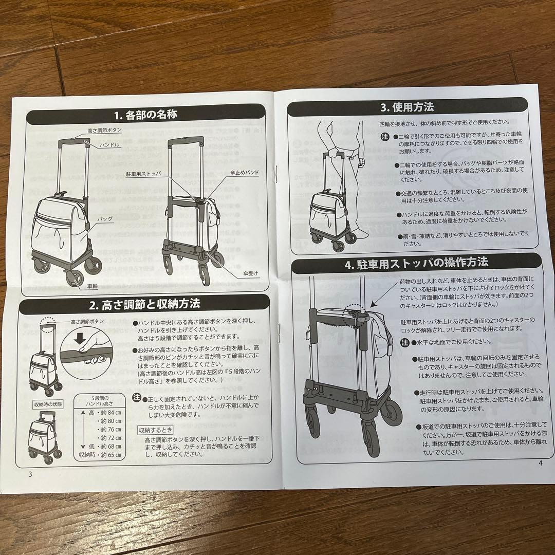 島製作所メロディスムーズKBR ショッピングカート