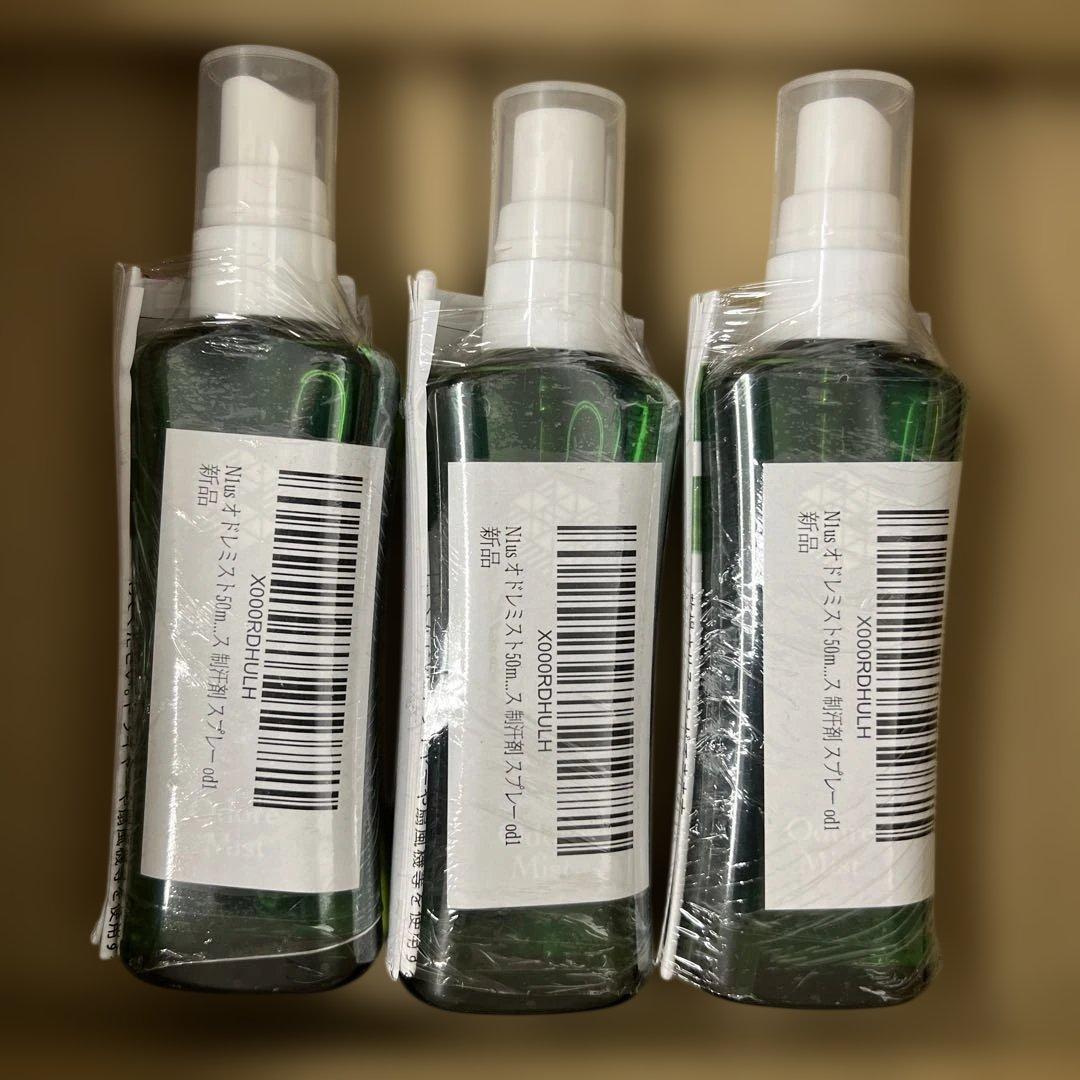 1013 N1us(ニウス) オドレミスト 50ml 制汗剤　 3本セット