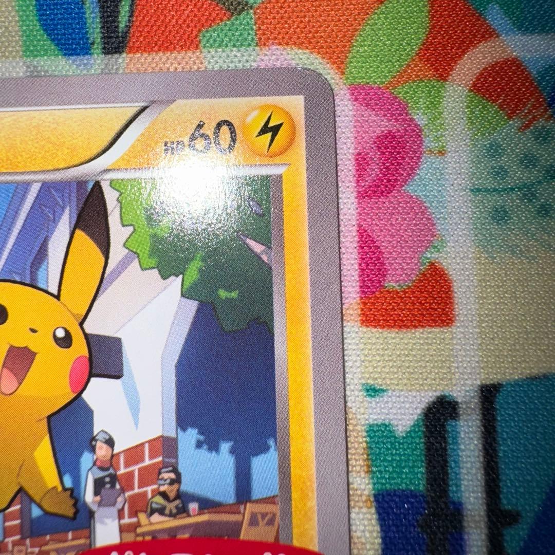 ポケモンカード　ピカチュウ　ポケモンパン　064/xy-p 引退品　bw 旧裏
