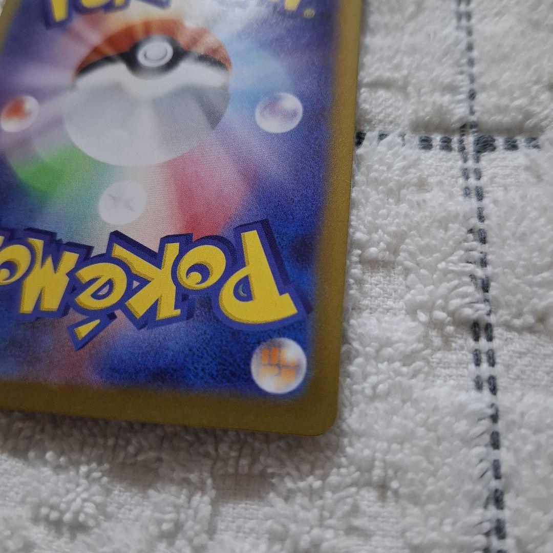 ポケモンカードニャースex sar ムニキスゼロ