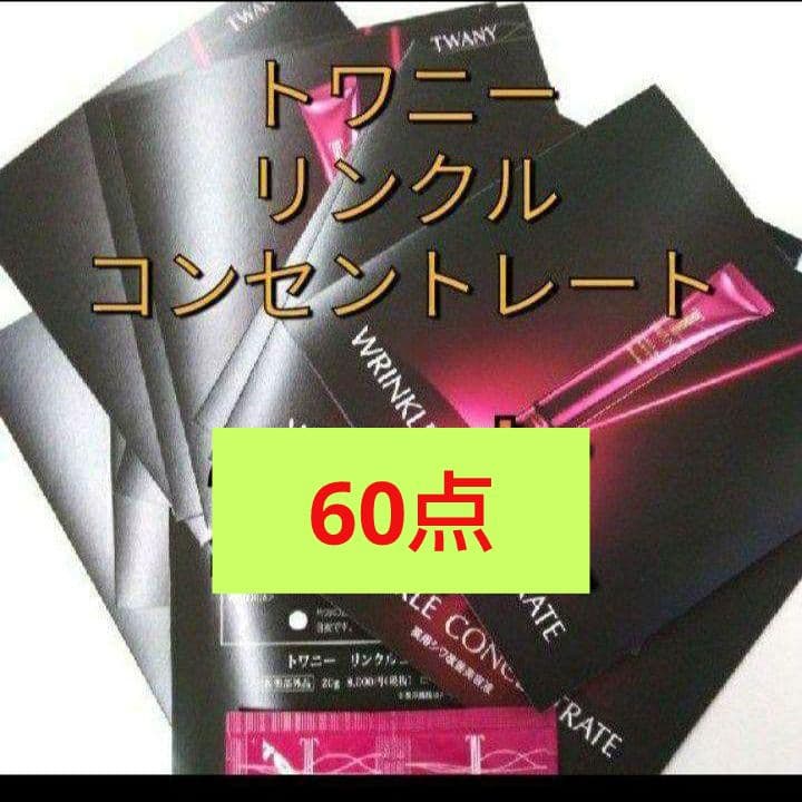 なずー