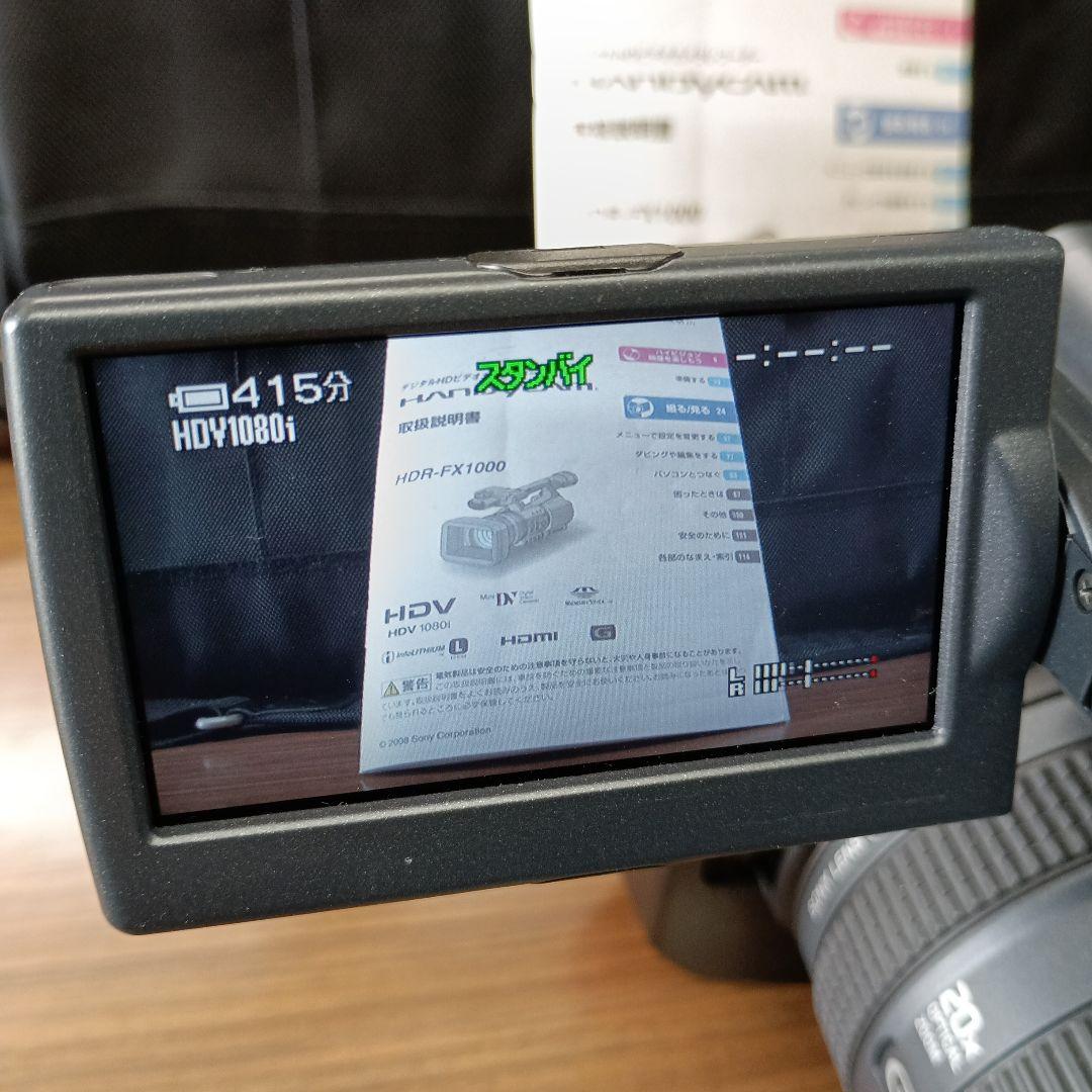 SONY ビデオカメラ HDR-FX1000 & HVRA-CR1 & ケース
