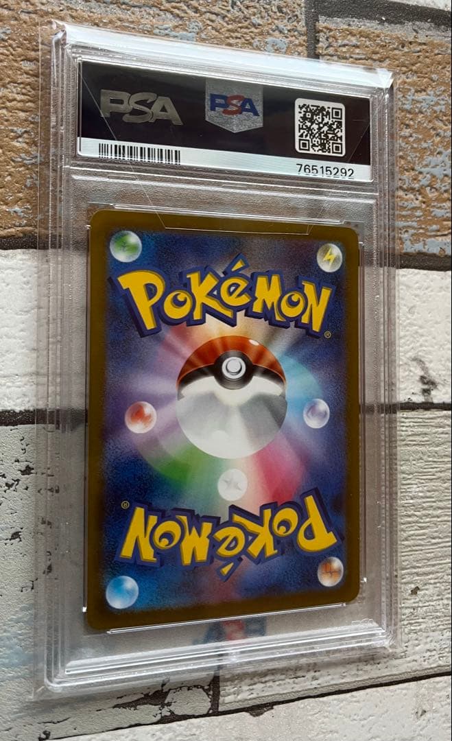 [PSA10 ] ギラティナV sa ポケモンカード